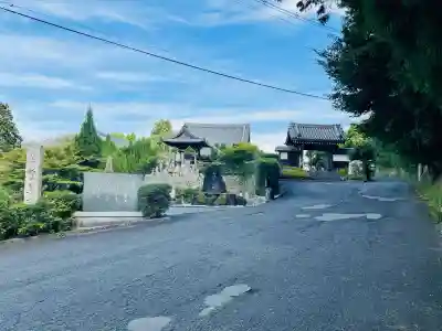 慶恩寺(奈良県)