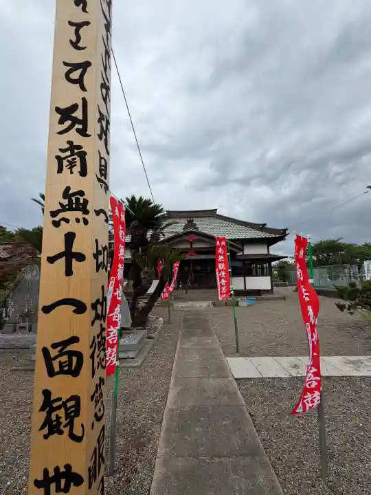 金勝寺の{uncategorized: "未分類", other: "その他", undefined: "問題あり", building: "その他建物", grave: "お墓", sacred_gate: "鳥居", guardian: "狛犬", statue: "像", buddha: "仏像", history: "歴史", nature: "自然", garden: "庭園", animal: "動物", pagoda: "塔", temizu: "手水舎", mountain_gate: "山門・神門", sanctuary: "本殿・本堂", subordinate: "末社・摂社", art: "芸術", scenery: "景色", jizo: "地蔵", ema: "絵馬", goshuin: "御朱印", omikuji: "おみくじ", items: "授与品その他", amulet: "お守り", goshuincho: "御朱印帳", eats: "食事", festival: "お祭り", votive_dance: "神楽", shichigosan: "七五三参", wedding: "結婚式", experience: "体験その他", initially: "初詣", around: "周辺", anti_infection: "感染症対策"}