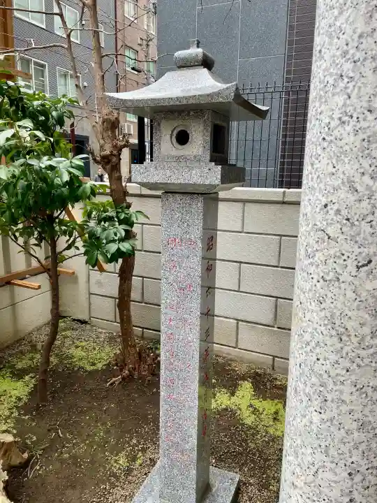 富沢稲荷神社の{uncategorized: "未分類", other: "その他", undefined: "問題あり", building: "その他建物", grave: "お墓", sacred_gate: "鳥居", guardian: "狛犬", statue: "像", buddha: "仏像", history: "歴史", nature: "自然", garden: "庭園", animal: "動物", pagoda: "塔", temizu: "手水舎", mountain_gate: "山門・神門", sanctuary: "本殿・本堂", subordinate: "末社・摂社", art: "芸術", scenery: "景色", jizo: "地蔵", ema: "絵馬", goshuin: "御朱印", omikuji: "おみくじ", items: "授与品その他", amulet: "お守り", goshuincho: "御朱印帳", eats: "食事", festival: "お祭り", votive_dance: "神楽", shichigosan: "七五三参", wedding: "結婚式", experience: "体験その他", initially: "初詣", around: "周辺", anti_infection: "感染症対策"}