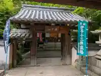 地蔵院の{uncategorized: "未分類", other: "その他", undefined: "問題あり", building: "その他建物", grave: "お墓", sacred_gate: "鳥居", guardian: "狛犬", statue: "像", buddha: "仏像", history: "歴史", nature: "自然", garden: "庭園", animal: "動物", pagoda: "塔", temizu: "手水舎", mountain_gate: "山門・神門", sanctuary: "本殿・本堂", subordinate: "末社・摂社", art: "芸術", scenery: "景色", jizo: "地蔵", ema: "絵馬", goshuin: "御朱印", omikuji: "おみくじ", items: "授与品その他", amulet: "お守り", goshuincho: "御朱印帳", eats: "食事", festival: "お祭り", votive_dance: "神楽", shichigosan: "七五三参", wedding: "結婚式", experience: "体験その他", initially: "初詣", around: "周辺", anti_infection: "感染症対策"}