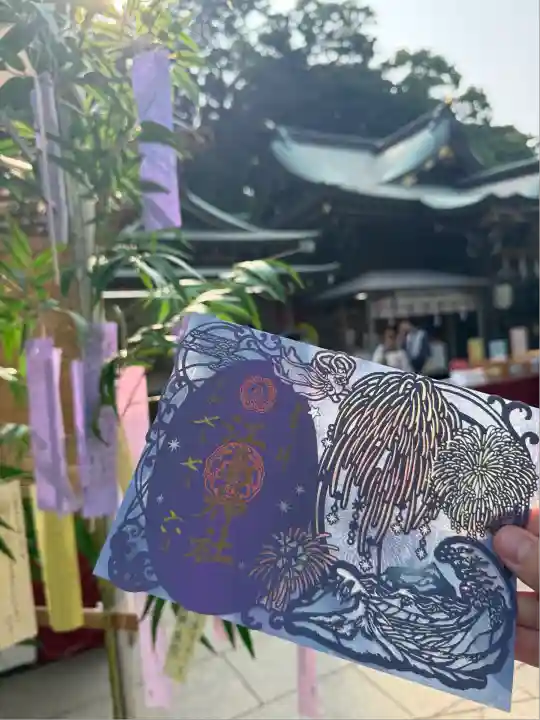 江島神社の御朱印