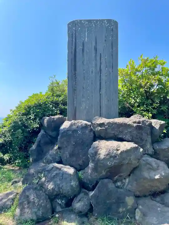 龍神宮遙拝所(神奈川県)