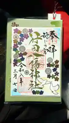 行田八幡神社(埼玉県)