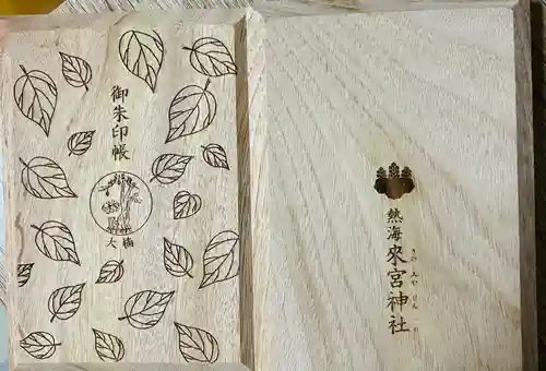 來宮神社(静岡県)