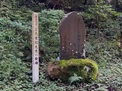 由豆佐賣神社のその他建物