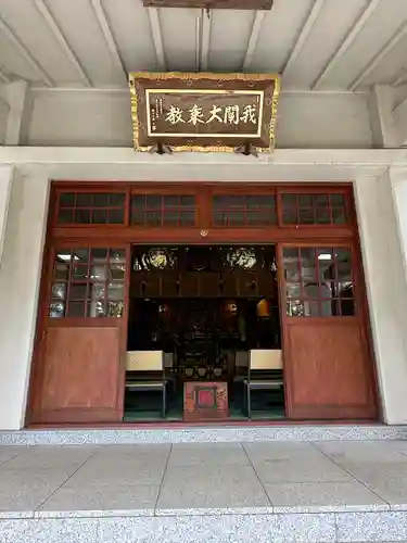 妙櫻寺(東京都)