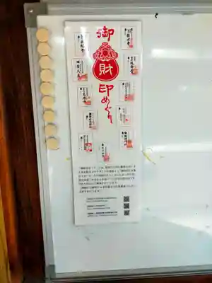 伴林氏神社(大阪府)