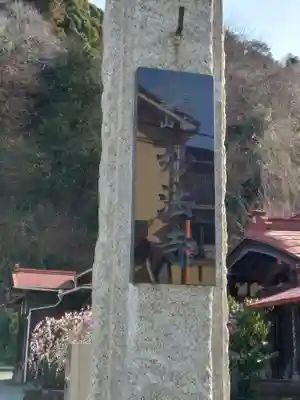 妙法寺（山崎）(神奈川県)