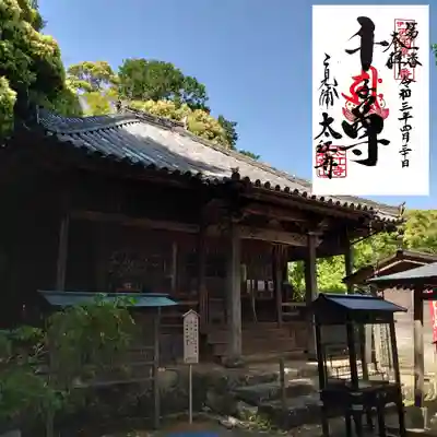太江寺の本殿・本堂