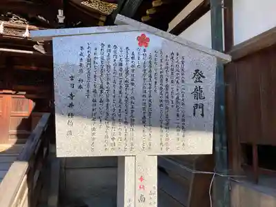 大阪天満宮(大阪府)