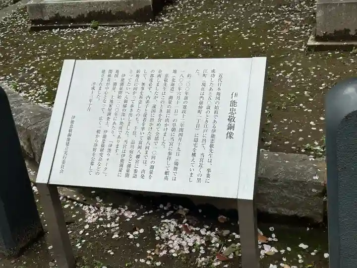 富岡八幡宮の{uncategorized: "未分類", other: "その他", undefined: "問題あり", building: "その他建物", grave: "お墓", sacred_gate: "鳥居", guardian: "狛犬", statue: "像", buddha: "仏像", history: "歴史", nature: "自然", garden: "庭園", animal: "動物", pagoda: "塔", temizu: "手水舎", mountain_gate: "山門・神門", sanctuary: "本殿・本堂", subordinate: "末社・摂社", art: "芸術", scenery: "景色", jizo: "地蔵", ema: "絵馬", goshuin: "御朱印", omikuji: "おみくじ", items: "授与品その他", amulet: "お守り", goshuincho: "御朱印帳", eats: "食事", festival: "お祭り", votive_dance: "神楽", shichigosan: "七五三参", wedding: "結婚式", experience: "体験その他", initially: "初詣", around: "周辺", anti_infection: "感染症対策"}