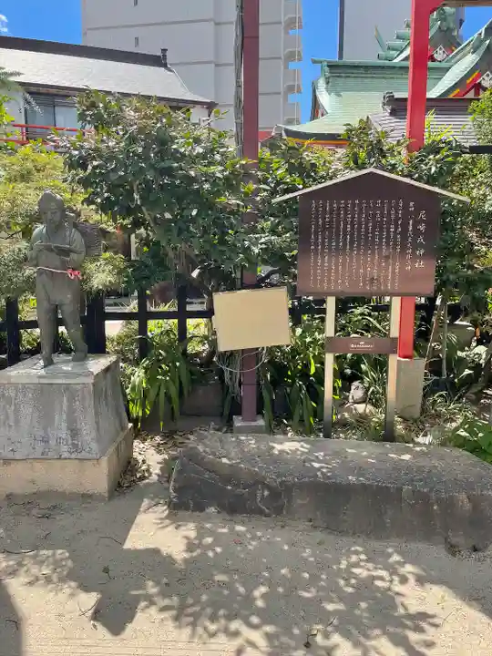 尼崎えびす神社の歴史