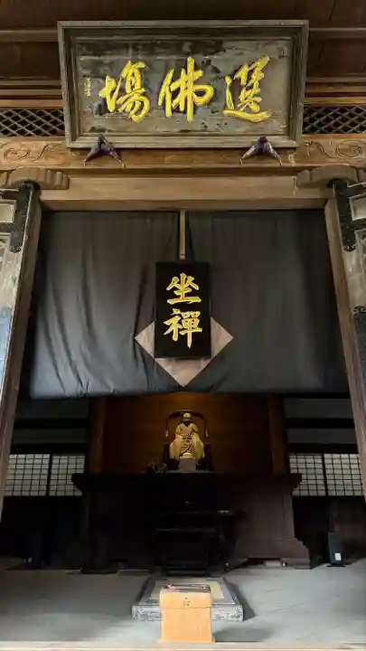 瑞龍寺(富山県)