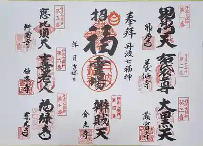 極楽寺(京都府)