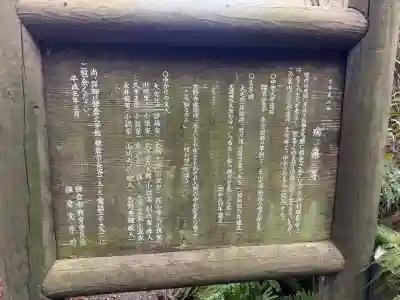 瑞泉寺の{uncategorized: "未分類", other: "その他", undefined: "問題あり", building: "その他建物", grave: "お墓", sacred_gate: "鳥居", guardian: "狛犬", statue: "像", buddha: "仏像", history: "歴史", nature: "自然", garden: "庭園", animal: "動物", pagoda: "塔", temizu: "手水舎", mountain_gate: "山門・神門", sanctuary: "本殿・本堂", subordinate: "末社・摂社", art: "芸術", scenery: "景色", jizo: "地蔵", ema: "絵馬", goshuin: "御朱印", omikuji: "おみくじ", items: "授与品その他", amulet: "お守り", goshuincho: "御朱印帳", eats: "食事", festival: "お祭り", votive_dance: "神楽", shichigosan: "七五三参", wedding: "結婚式", experience: "体験その他", initially: "初詣", around: "周辺", anti_infection: "感染症対策"}
