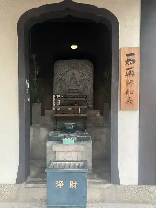 福祥寺(須磨寺)(兵庫県)