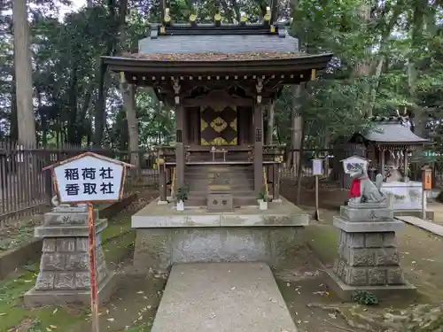 一言主神社(茨城県)