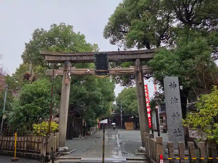 神津神社の鳥居