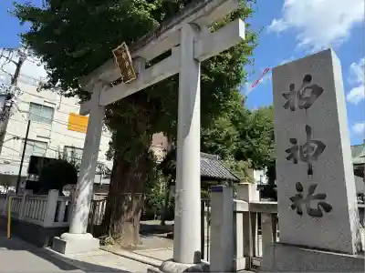 柏神社(千葉県)