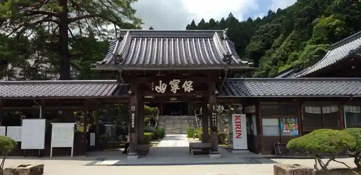 瑠璃光寺の山門・神門