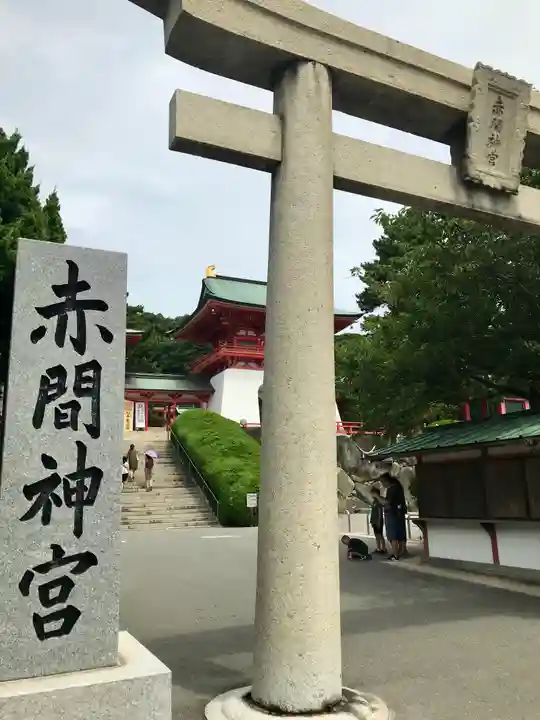 赤間神宮(山口県)