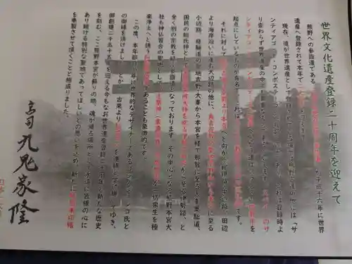 須我神社(島根県)