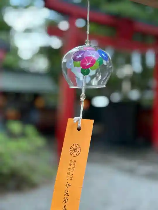 伊佐須美神社の{uncategorized: "未分類", other: "その他", undefined: "問題あり", building: "その他建物", grave: "お墓", sacred_gate: "鳥居", guardian: "狛犬", statue: "像", buddha: "仏像", history: "歴史", nature: "自然", garden: "庭園", animal: "動物", pagoda: "塔", temizu: "手水舎", mountain_gate: "山門・神門", sanctuary: "本殿・本堂", subordinate: "末社・摂社", art: "芸術", scenery: "景色", jizo: "地蔵", ema: "絵馬", goshuin: "御朱印", omikuji: "おみくじ", items: "授与品その他", amulet: "お守り", goshuincho: "御朱印帳", eats: "食事", festival: "お祭り", votive_dance: "神楽", shichigosan: "七五三参", wedding: "結婚式", experience: "体験その他", initially: "初詣", around: "周辺", anti_infection: "感染症対策"}