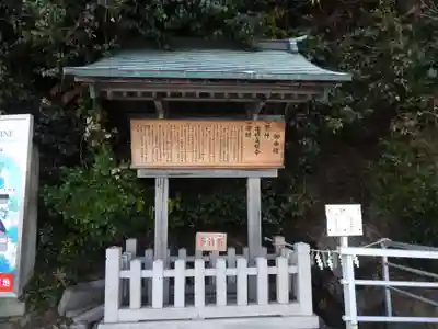 八百富神社(愛知県)