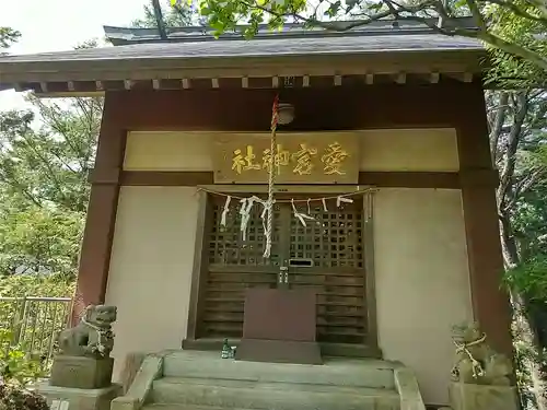 愛宕神社(東京都)
