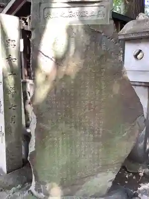 鹽竃神社のその他建物