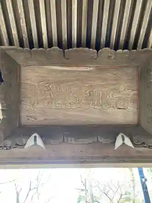 古四王神社(秋田県)