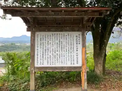 法泉寺(埼玉県)