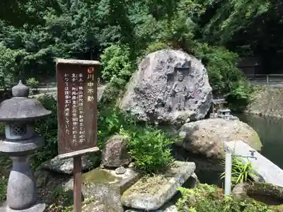 天念寺(大分県)