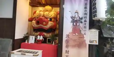 波除神社（波除稲荷神社）(東京都)