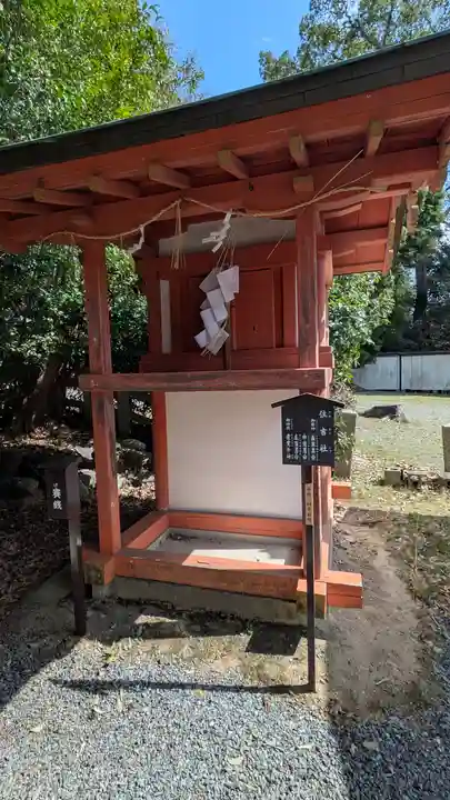 宇治神社(京都府)