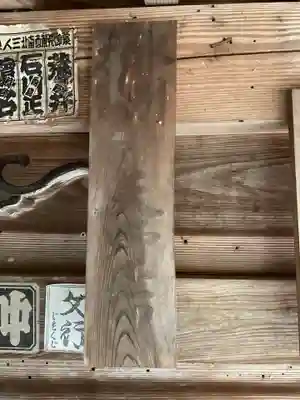 神光寺(岐阜県)