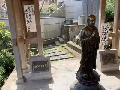 弘明寺(神奈川県)