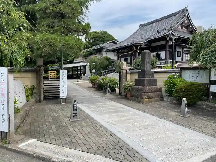 法蓮寺(東京都)