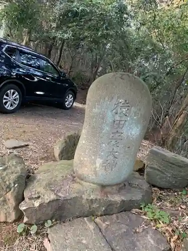 玉祖神社の建物その他