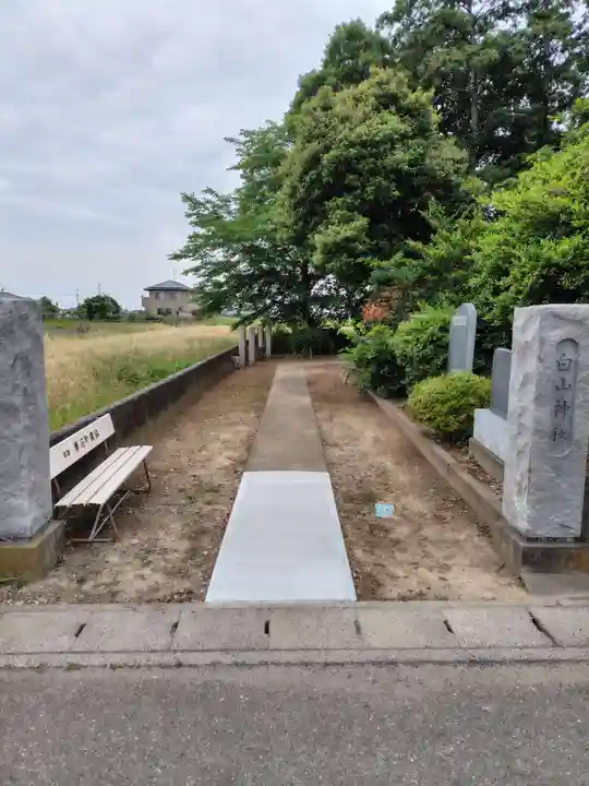 白山神社(埼玉県)