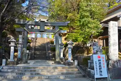 師岡熊野神社(神奈川県)