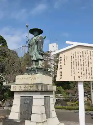 西新井大師総持寺の{uncategorized: "未分類", other: "その他", undefined: "問題あり", building: "その他建物", grave: "お墓", sacred_gate: "鳥居", guardian: "狛犬", statue: "像", buddha: "仏像", history: "歴史", nature: "自然", garden: "庭園", animal: "動物", pagoda: "塔", temizu: "手水舎", mountain_gate: "山門・神門", sanctuary: "本殿・本堂", subordinate: "末社・摂社", art: "芸術", scenery: "景色", jizo: "地蔵", ema: "絵馬", goshuin: "御朱印", omikuji: "おみくじ", items: "授与品その他", amulet: "お守り", goshuincho: "御朱印帳", eats: "食事", festival: "お祭り", votive_dance: "神楽", shichigosan: "七五三参", wedding: "結婚式", experience: "体験その他", initially: "初詣", around: "周辺", anti_infection: "感染症対策"}