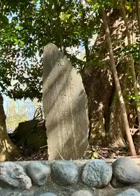 飯津佐和乃神社(静岡県)