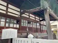 法禅寺(東京都)