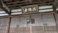 勝尾寺 二階堂(大阪府)