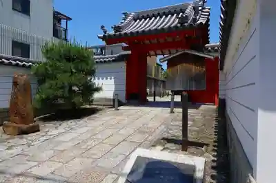 六道珍皇寺の山門・神門