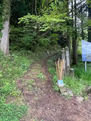 須我神社(島根県)
