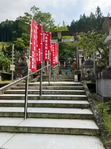 金剛山瑞峯寺(金剛不動尊) (栃木県)