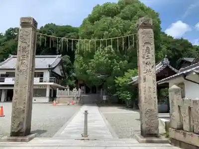 千姫天満宮の鳥居