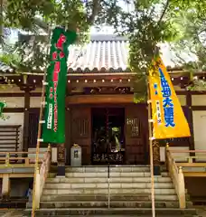 三寳寺(東京都)